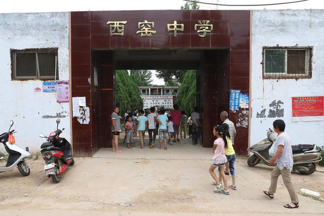 被撤销的这所中学,村民们称作鸦岭乡第五初级中学,位于鸦岭乡西窑村