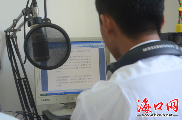 海口旅游职业学校发挥优势 推广礼仪操助双创