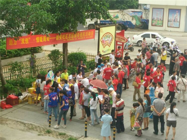 助力双创 情暖海甸--新安社区志愿服务便民活
