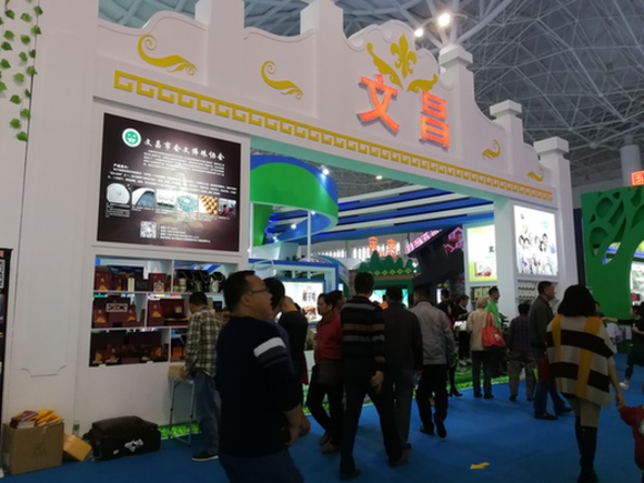 文昌_文昌_海南特色馆_海口网