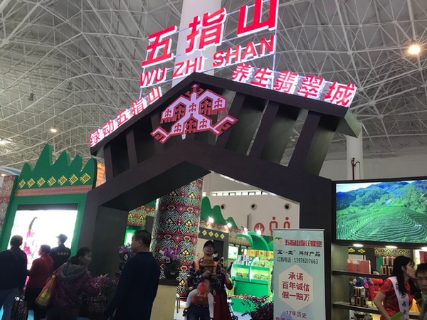 五指山位于海南岛中南部腹地,是海南岛中部地区的中心城市和交通枢纽,也是海南省中部少数民族的聚居地。 五指山市是有名的翡翠山城,因海南岛上最高山峰五指山而得名,有五指山市热带雨林、海南民族博物馆、七指岭 、热带植物园、中华民族文化村、卧龙山、太平山瀑布、琼州学院 、海瑞祖居、琼崖公学纪念亭、鹦歌岭、甘什岭、民族博物馆和仿古黎村、白沙起义纪念馆、仙龙洞 、黎苗民族歌舞长廊、木色旅游度假风景区等风景名胜。 自治州时期,五指山是海南岛南部的经济、政治、文化中心,为自治州首府所在地辖通什、三亚2市和