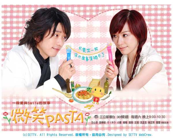 十几年过去杨丞琳王心凌一点没老 怎么肥四