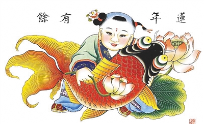 海口网首页 >琼台人文 > 民风民俗  杨柳青年画《莲年有余》   文\本